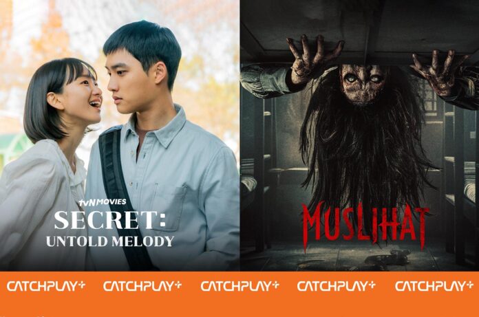 catchplay+ november 2025