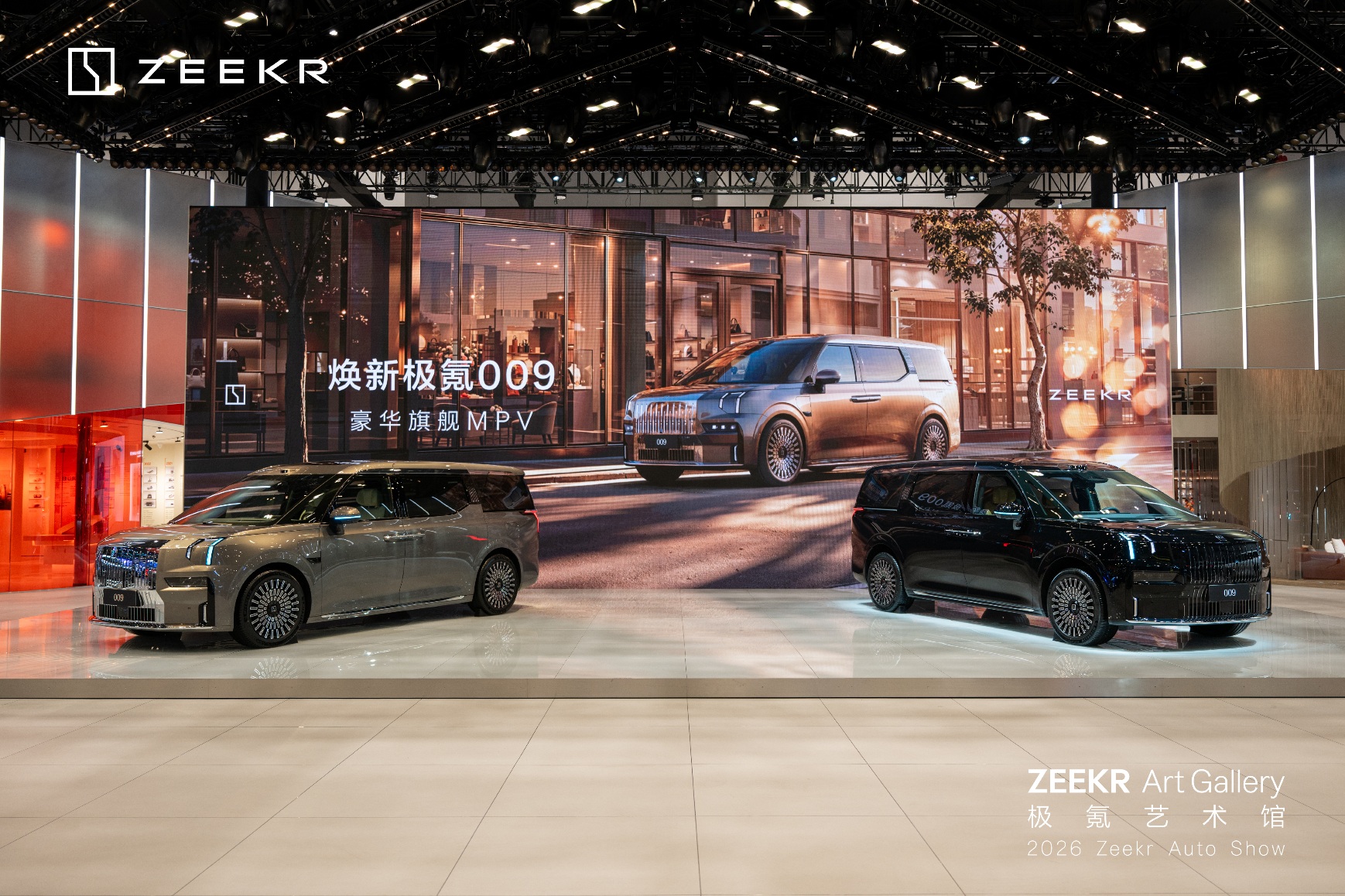 ZEEKR Perkuat Posisi sebagai Brand EV Mewah, Tampilkan Lini Lengkap di Auto China 2026