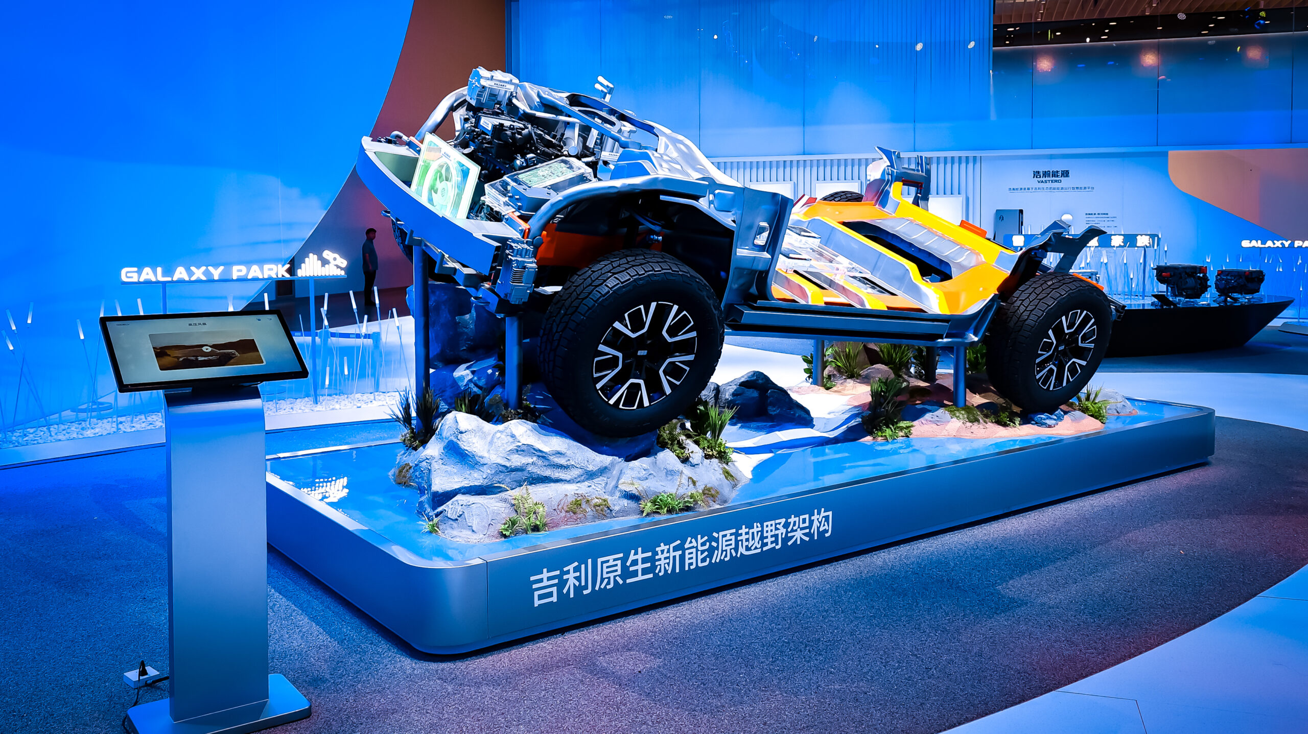 Teknologi Hybrid Paling Irit di Dunia, Geely i-HEV Raih Guinness World Record